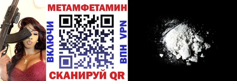 Amphetamine Розовый гидра Таруса