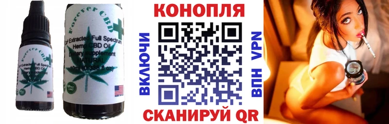 Еда ТГК конопля  Таруса 