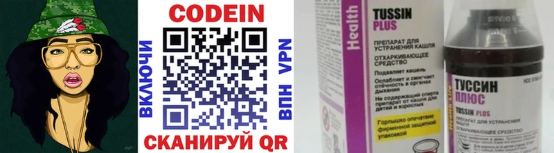 Кодеин напиток Lean (лин)  где купить наркоту  Таруса 