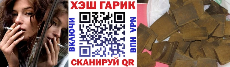 shop наркотические препараты  Таруса  ГАШИШ VHQ  blacksprut маркетплейс 
