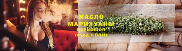мескалин Струнино