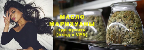 ПСИЛОЦИБИНОВЫЕ ГРИБЫ Ступино