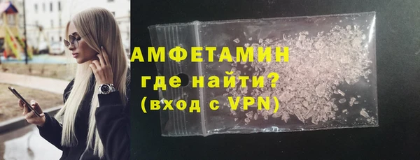 соль ск Тавда