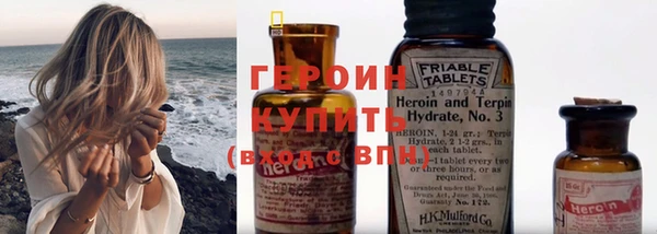 соль ск Тавда