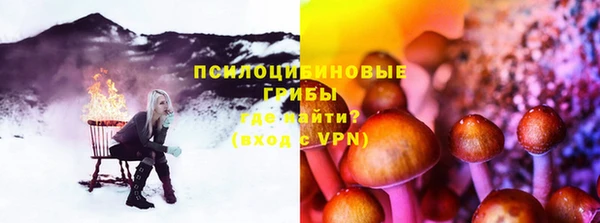 мескалин Струнино