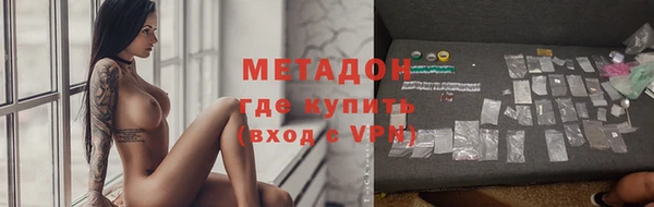 ПСИЛОЦИБИНОВЫЕ ГРИБЫ Ступино
