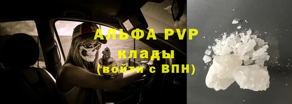 ПСИЛОЦИБИНОВЫЕ ГРИБЫ Ступино