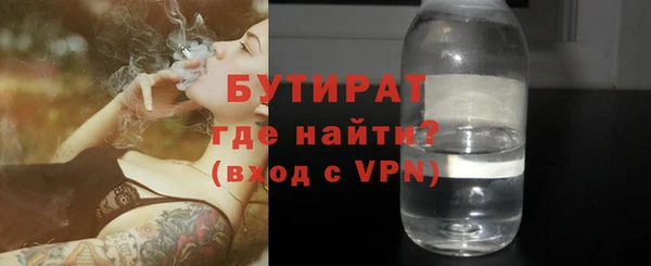 мескалин Тайга