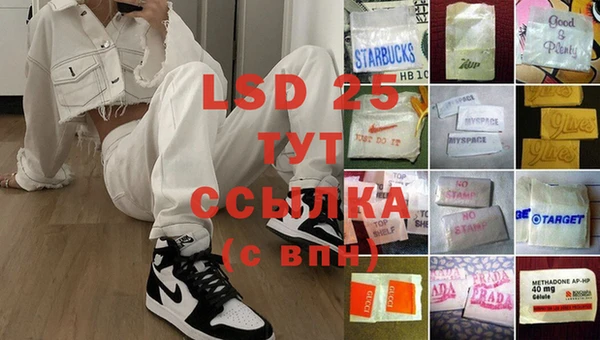 мескалин Струнино