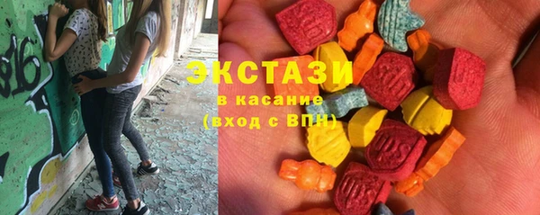 мескалин Струнино