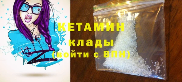 мескалин Струнино