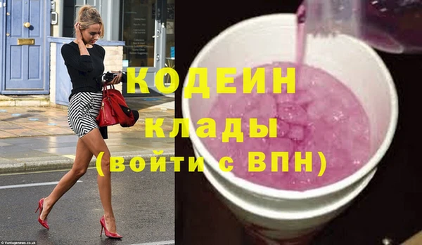 мескалин Струнино