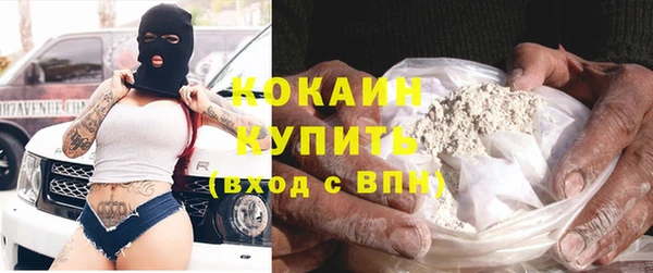 мескалин Струнино