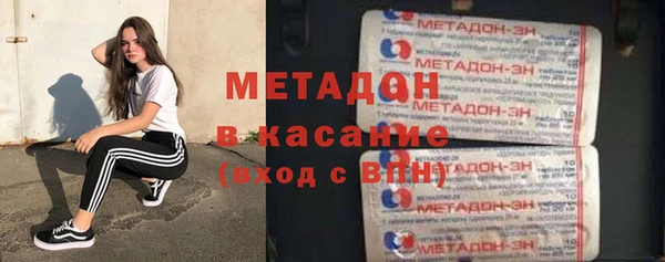 мяу мяу мука Елизово