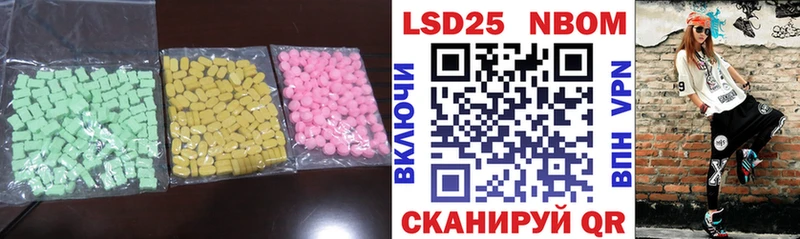 где можно купить   Таруса  LSD-25 экстази ecstasy 