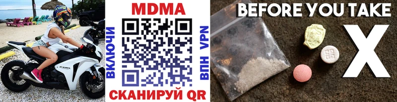 MDMA молли  Таруса 