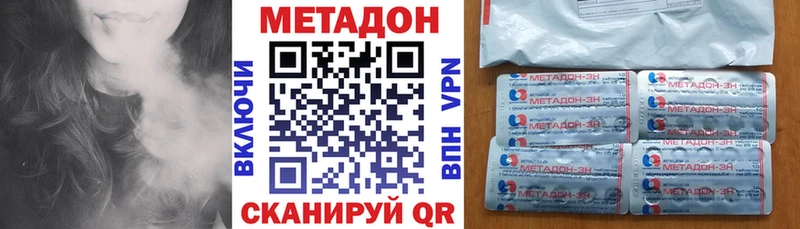 Метадон VHQ  omg ссылка  Таруса  как найти наркотики 