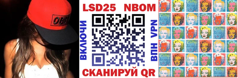 blacksprut зеркало  что такое   Таруса  Марки 25I-NBOMe 1500мкг 