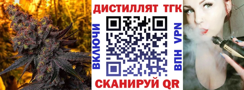 Дистиллят ТГК жижа  купить  цена  кракен ТОР  Таруса 