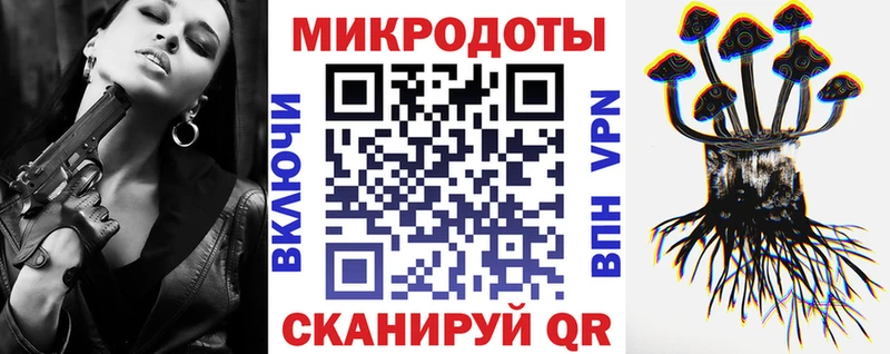 Галлюциногенные грибы мухоморы  Таруса 