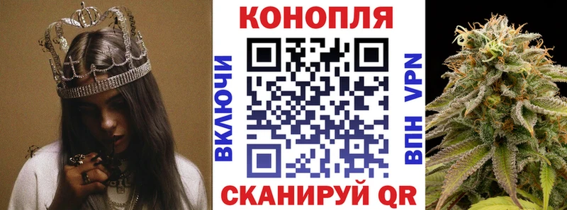 Марихуана Ganja  гидра tor  Таруса 